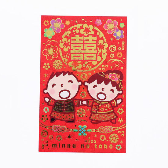 SANRIO Wedding Envelope - Minna No Tabo Red - LOG-ON