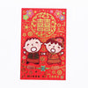 SANRIO Wedding Envelope - Minna No Tabo Red - LOG-ON