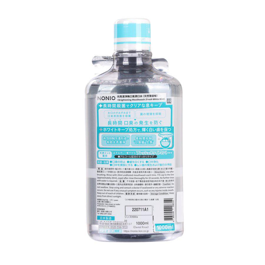 NONIO Nonio Brightening Mouthwash - Fresh White Mint (1000mL) - LOG-ON