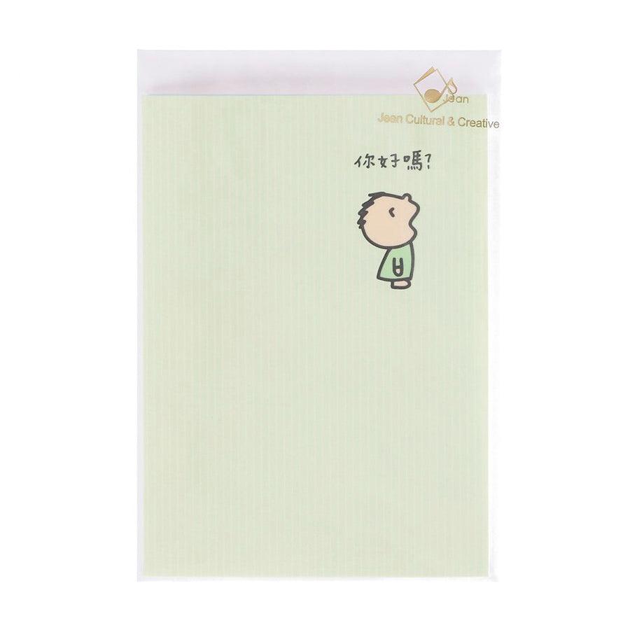 SANRIO Everday Card - Minna No Tabo Green - LOG-ON