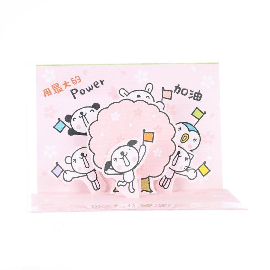 SANRIO Everday Card Pop Up - Sakura & Dog - LOG-ON