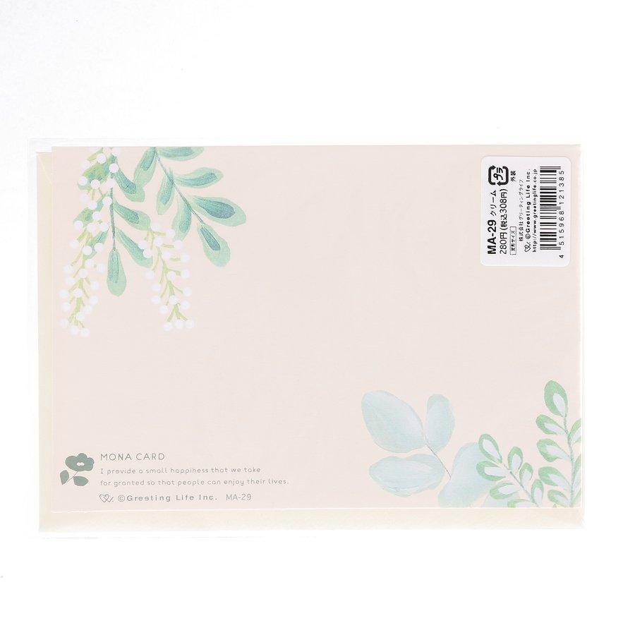 GREETING LIFE Thank You Card Mona Bouquet - Cream (20g) - LOG-ON