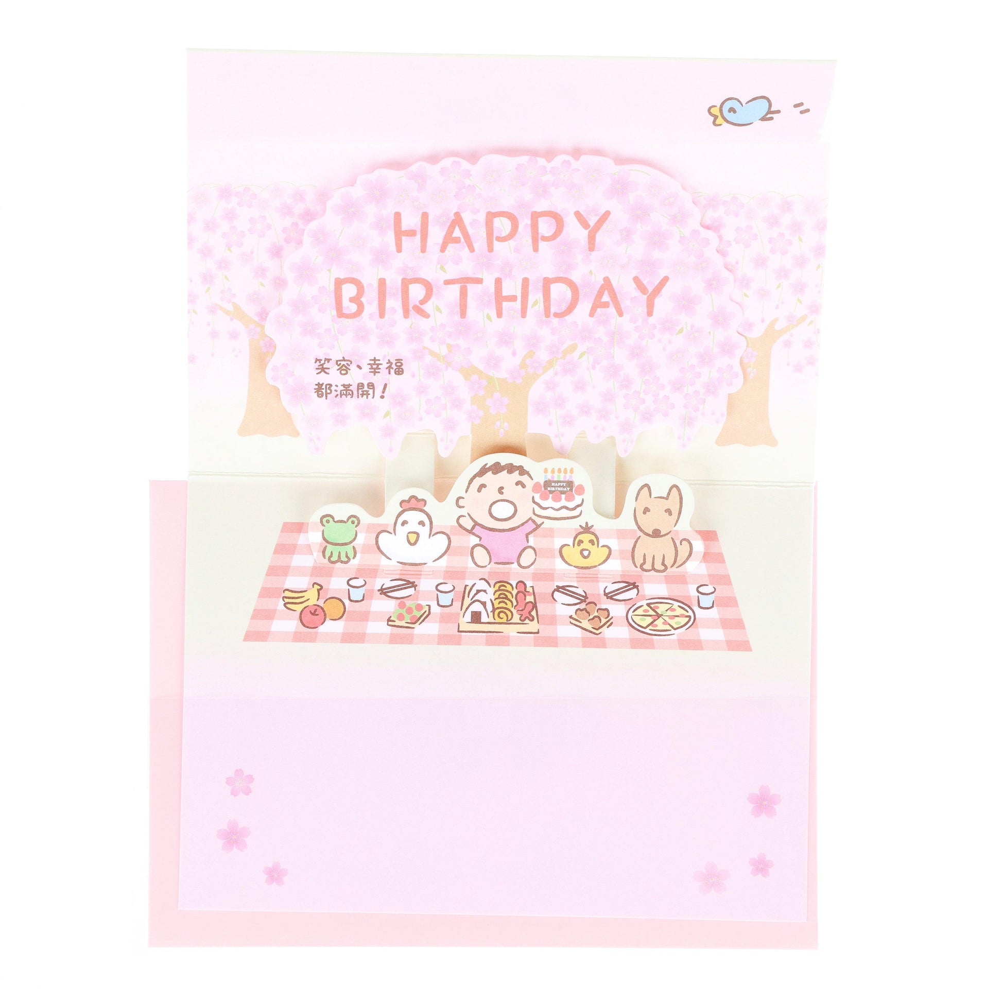 SANRIO Birthday Card Pop Up - Minna No Tabo Sakura - LOG-ON