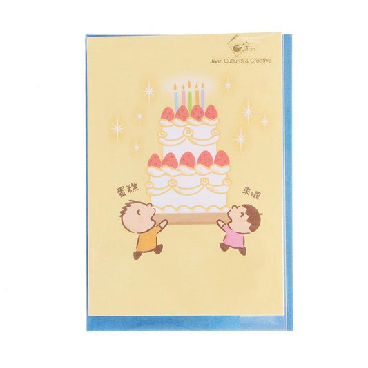 SANRIO Birthday Card Pop Up - Minna No Tabo Cake - LOG-ON