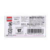 TOMICA TMDC Premium No.32 Honda NSX Type S - LOG-ON