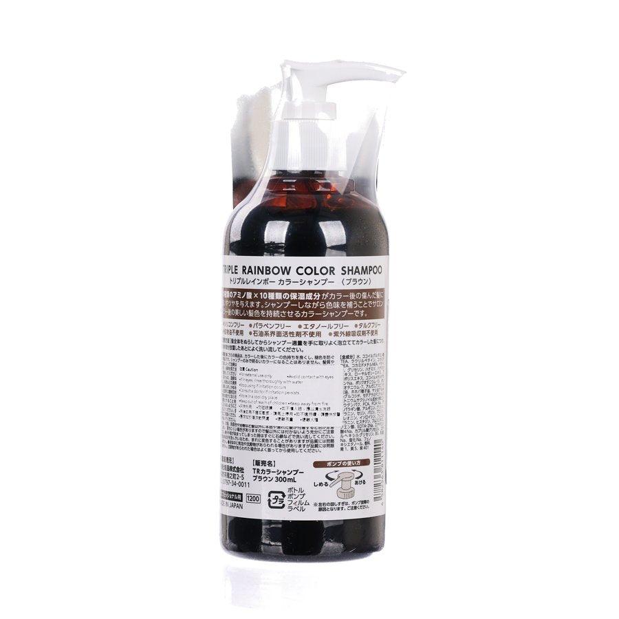 SUN SMILE Triple Rainbow Color Shampoo Brown (300mL) - LOG-ON