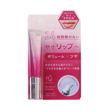 CERURU.B Ceruru B Lip Serum (13g) - LOG-ON