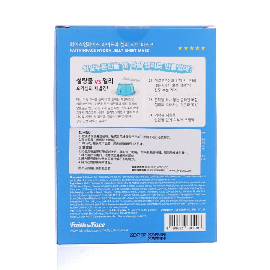 FAITHINFACE Hydra Jelly Sheet Mask (7pcs) - LOG-ON