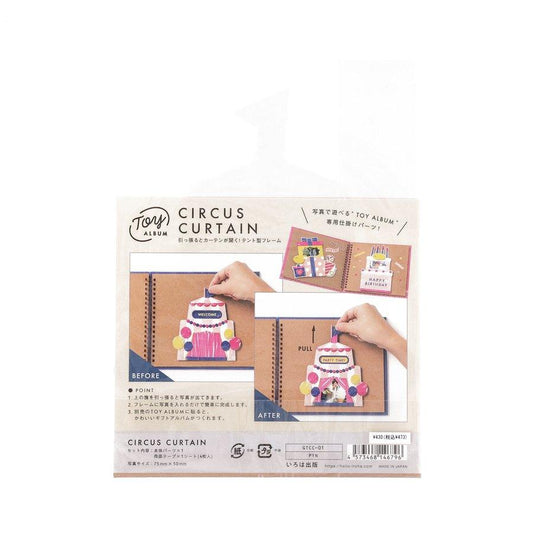 IROHA Toy Parts - Circus Curtain (13g) - LOG-ON