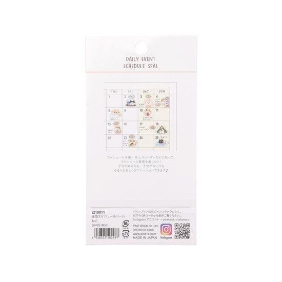 PINE BOOK Schedule Seal - Cat Pink (10g) - LOG-ON