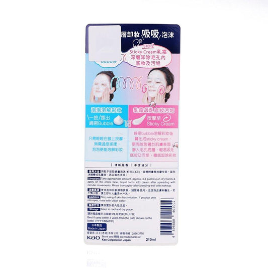 BIORE Biore Make Up Removal Foaming Cream (210mL) - LOG-ON