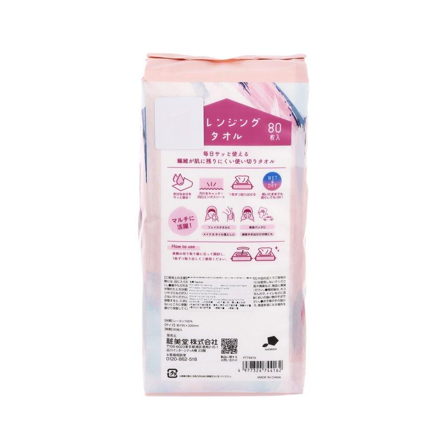 SHO-BI Petit Petit Cleansing Towel (80pcs) - LOG-ON