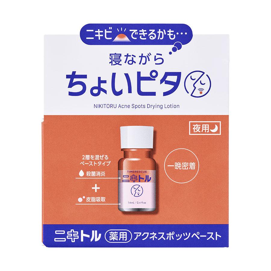 ISHIZAWA Time Rescue Nikitoru Acne Spots Drying Lotion (14mL) - LOG-ON