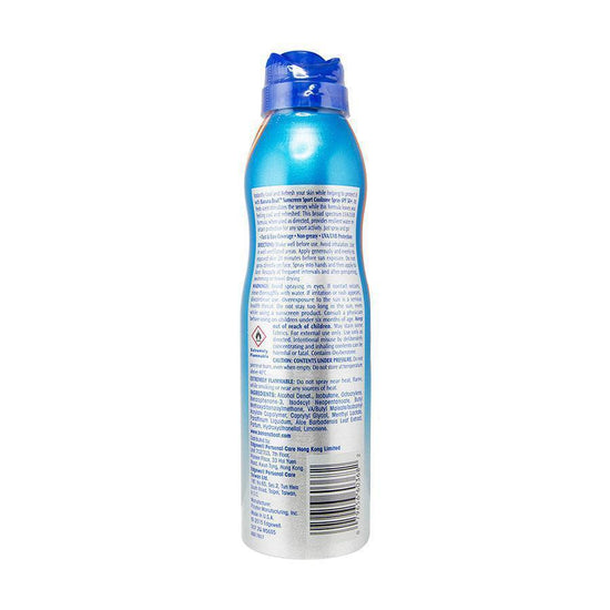 BANANA BOAT Sport Coolzone Spray SPF50 - LOG-ON