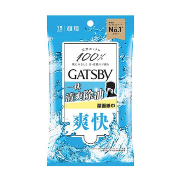 GATSBY Facial Paper 15 PS (15pcs) - LOG-ON