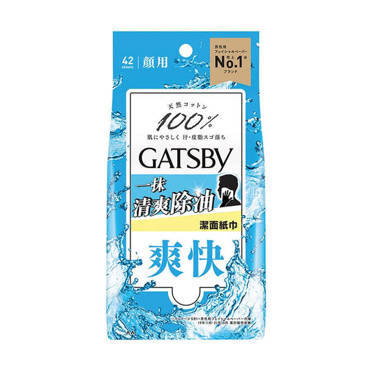 GATSBY Facial Paper Box 42 PS (42pcs) - LOG-ON