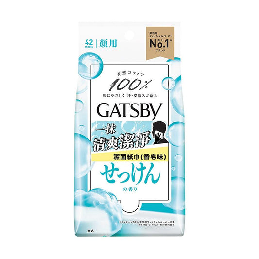 GATSBY Facial Paper Savon Scent 42 PS (42pcs) - LOG-ON