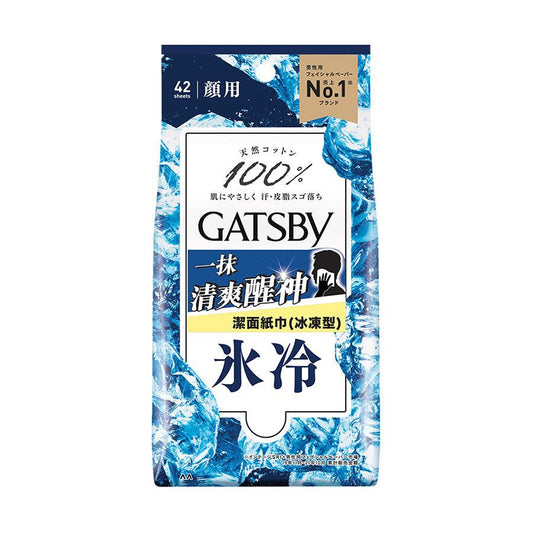 GATSBY Facial Paper Ice-Type Box 42 PS (42pcs) - LOG-ON