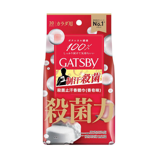 GATSBY Biocore Deo Body Paper Savon 30 PS (30pcs) - LOG-ON